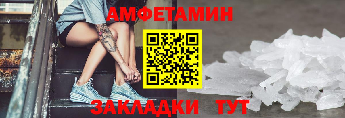 Коряжма  Амфетамин  Вход с VPN  Амфетамин Premium 