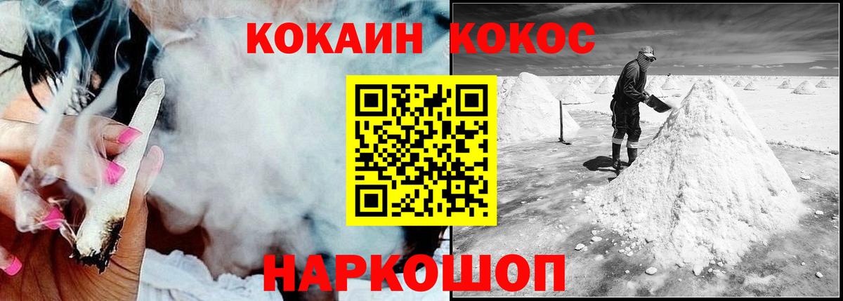 Кокаин Эквадор Коряжма