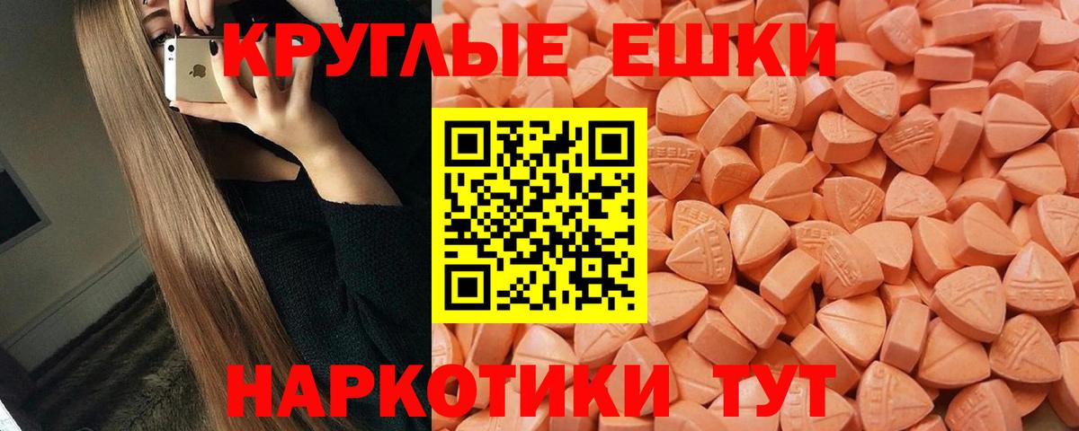 ЭКСТАЗИ DUBAI  ЭКСТАЗИ Дубай  Коряжма  Вход с VPN 
