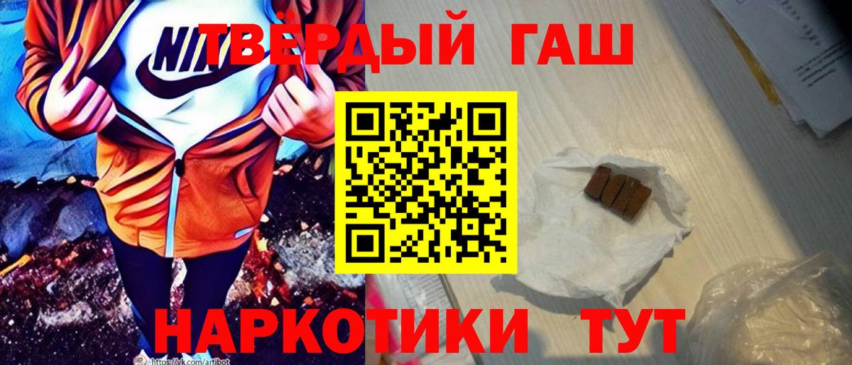Гашиш hashish Коряжма