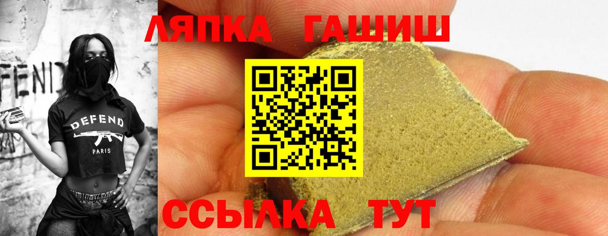даркнет сайт  Вход с VPN  Коряжма  Гашиш Изолятор  Гашиш hashish 