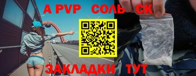 дживик Заволжье
