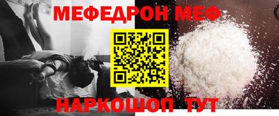 стафф Жуковский