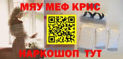 стафф Жуковский