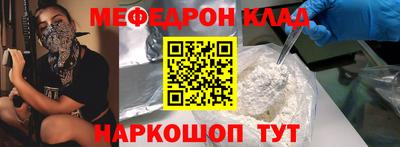 стафф Жуковский