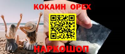дживик Заволжье