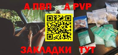 дживик Заволжье