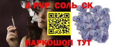 стафф Жуковский