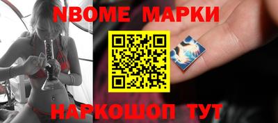 стафф Жуковский