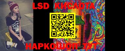 стафф Жуковский