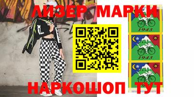 стафф Жуковский