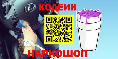 стафф Жуковский
