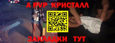дживик Заволжье