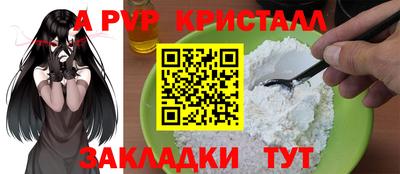 дживик Заволжье