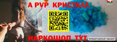 дживик Заволжье