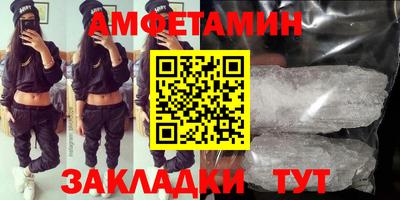 стафф Жуковский