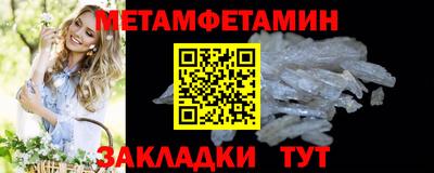 стафф Жуковский