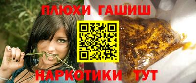 дживик Заволжье
