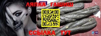 дживик Заволжье
