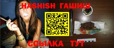 стафф Жуковский