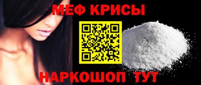 стафф Жуковский