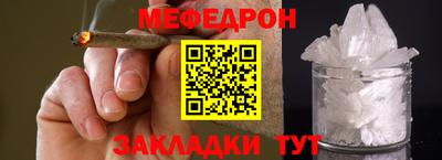 стафф Жуковский