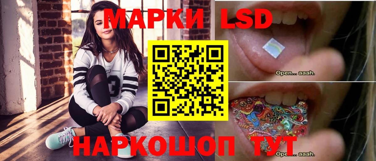 Коряжма  Лсд 25 экстази ecstasy  Вход с VPN  ЛСД экстази ecstasy 