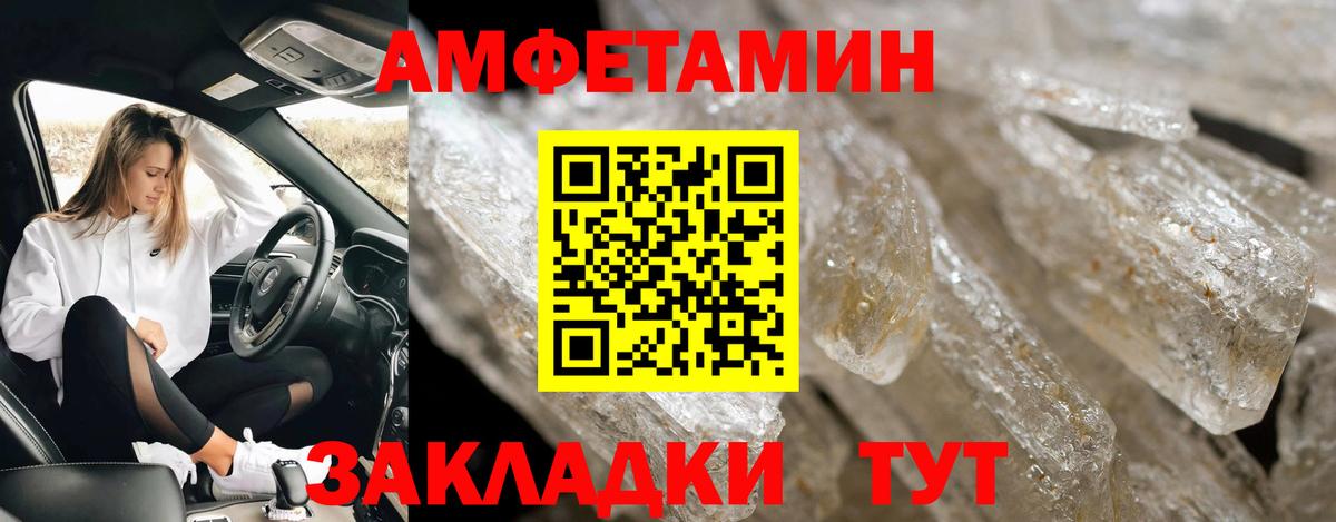 МЕТАМФЕТАМИН витя Коряжма