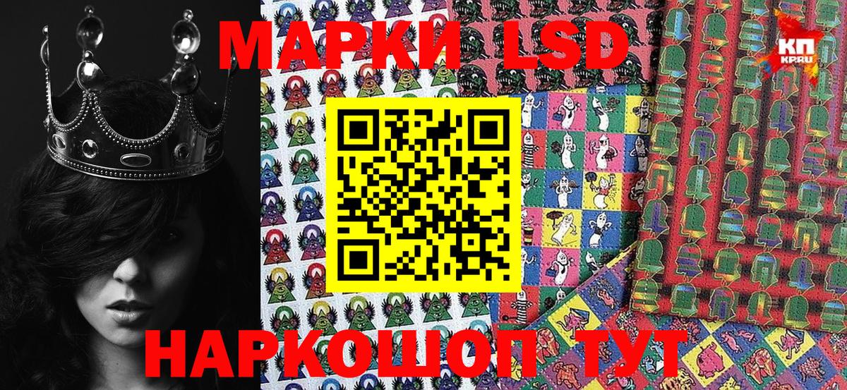 Марки N-bome  Вход с VPN  Коряжма  Марки NBOMe 1,5мг 