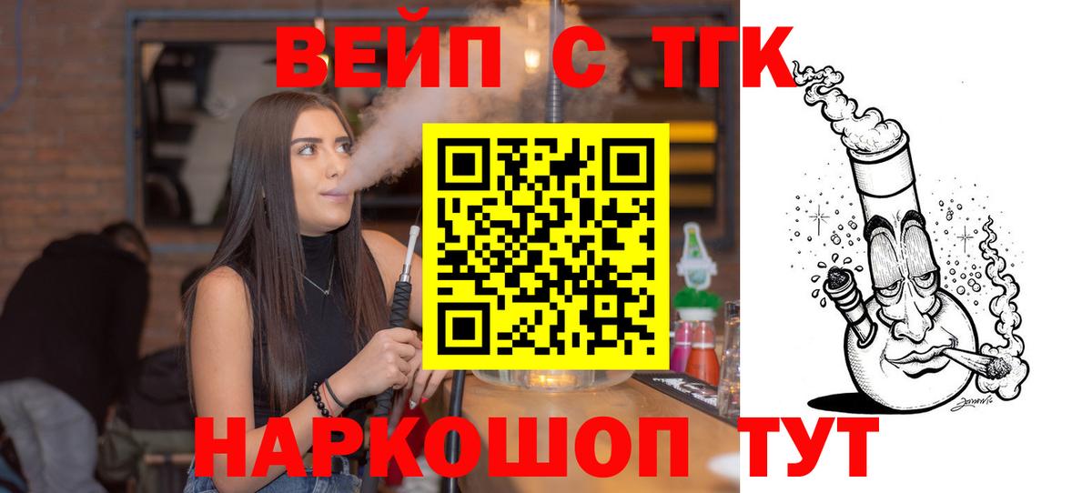 гидра рабочий сайт  ТГК концентрат  наркотики  Вход с VPN  Дистиллят ТГК гашишное масло  Коряжма 