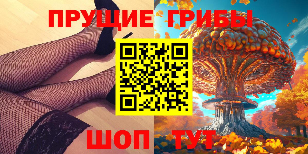 Коряжма  Псилоцибиновые грибы мухоморы  Псилоцибиновые грибы Psilocybine cubensis  Вход с VPN 
