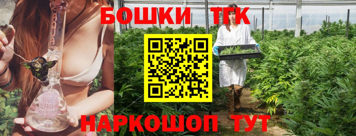 МАРИХУАНА OG Kush  Конопля семена  Коряжма  Шишки марихуана THC 21%  Вход с VPN  Бошки марихуана гибрид 